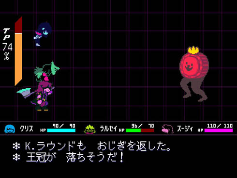 DELTARUNE