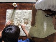 アフロ田中 うる星やつら からかい上手の高木さん ツルモク独身寮 ハヤテのごとく！ クボタ LOVE 米プロジェクト キュウソネコカミ 小学館