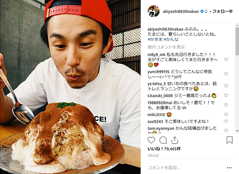 仲里依紗 中尾明慶 子ども 写真 ラブラブ デート　芸能人　カップル Instagram