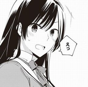 やがて君になる