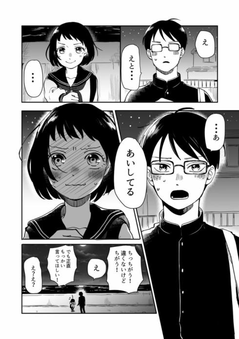 月がきれいですね03