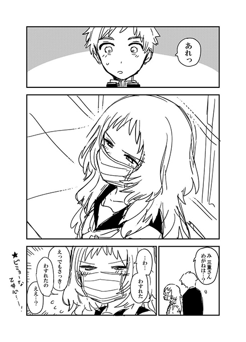 「あれ、メガネは？」「わすれた」　マスクをつけたメガネ女子の乙女心がかわいすぎる