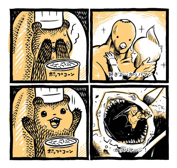 こぐまのケーキ屋さん