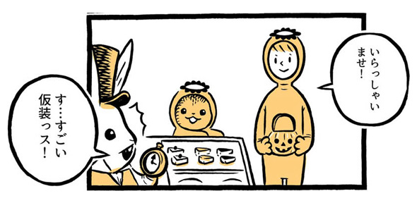 こぐまのケーキ屋さん