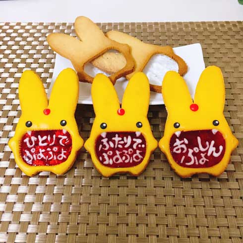 クッキー ぷよぷよ通 モードセレクト 画面 カーバンクル