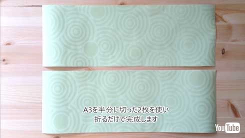 財布 紙 折り紙 お札 小銭 カード入れ YouTube Sweet Paper