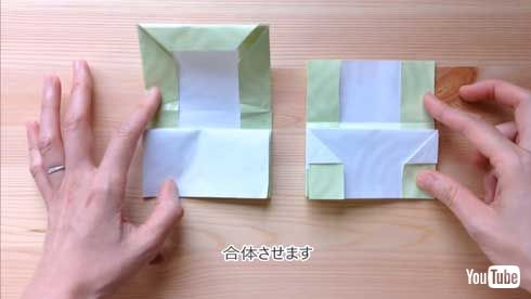 財布 紙 折り紙 お札 小銭 カード入れ YouTube Sweet Paper