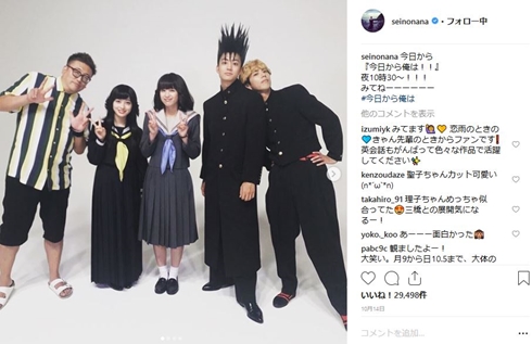 橋本環奈 清野菜名 今日から俺は!! 今日俺ダンス 初合同練習