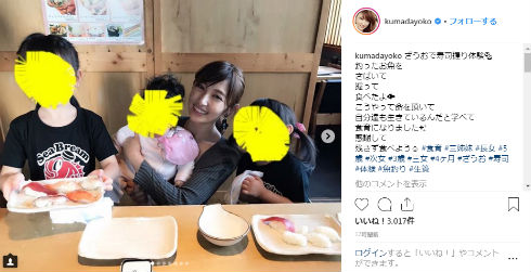 熊田曜子 児童館 子ども 育児 出産