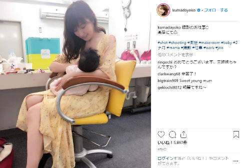 熊田曜子 児童館 子ども 育児 出産