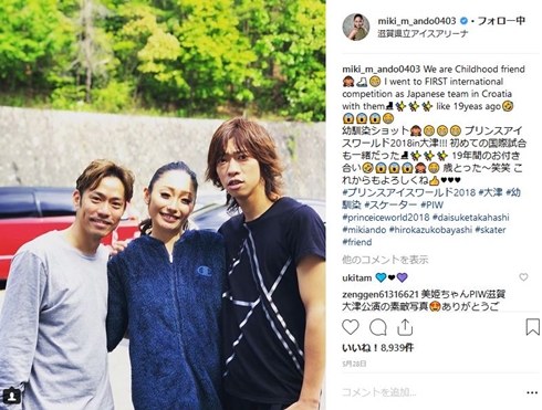 安藤美姫 高橋大輔 フィギュア 羽生結弦 宇野昌磨 優勝 全日本