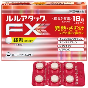 「コデイン」を含む風邪薬、2019年から12歳未満は禁忌に　Twitterでも注目