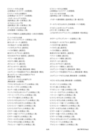 「コデイン」を含む風邪薬、2019年から12歳未満は禁忌に　Twitterでも注目