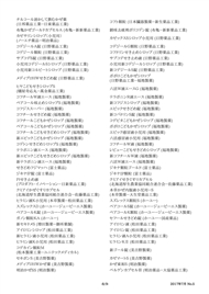 「コデイン」を含む風邪薬、2019年から12歳未満は禁忌に　Twitterでも注目