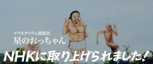 大阪府 池田市 PRムービー 怪獣映画 ひよこちゃん vs ウォンバット 日清食品 ダイハツ