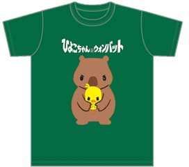 大阪府 池田市 PRムービー 怪獣映画 ひよこちゃん vs ウォンバット 日清食品 ダイハツ