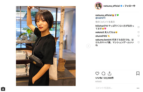 夏菜 銀魂 猿飛あやめ 福田雄一 衝撃 公開処刑