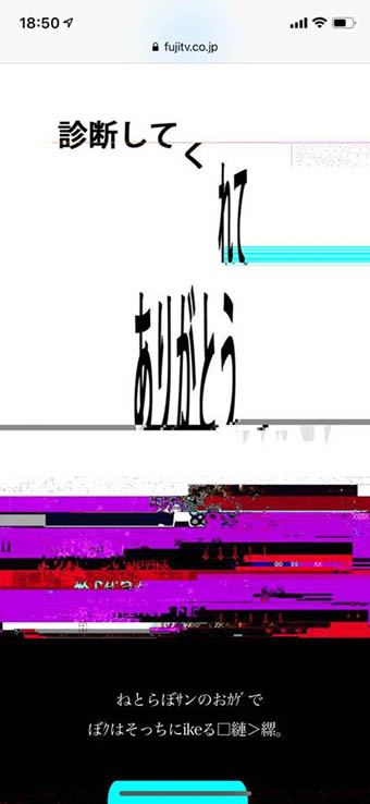 あなたの鐔ｭЖ_診断