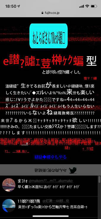 あなたの鐔ｭЖ_診断