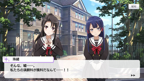 レヴュースタァライト -Re LIVE- スタリラ