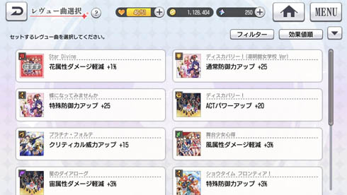 レヴュースタァライト -Re LIVE- スタリラ