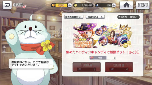 レヴュースタァライト -Re LIVE- スタリラ