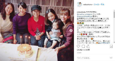 潮田玲子 澤穂希 杉山愛 国仲涼子 SHEILA 誕生日 Instagram