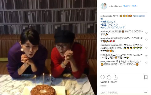 潮田玲子 澤穂希 杉山愛 国仲涼子 SHEILA 誕生日 Instagram
