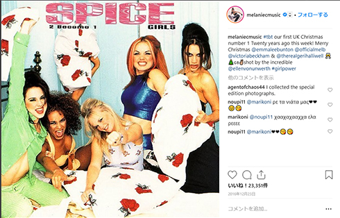 スパイス・ガールズ ベッカム ヴィクトリア Wannabe 再結成 イギリス Instagram