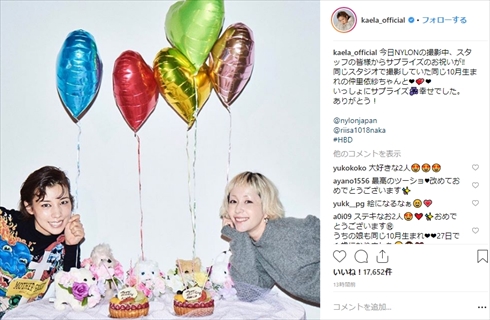 仲里依紗 木村カエラ NYLON JAPAN 誕生日 ファッション ヘアスタイル