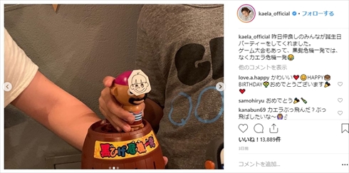 仲里依紗 木村カエラ NYLON JAPAN 誕生日 ファッション ヘアスタイル 現在 母親 子ども