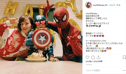 仲里依紗 木村カエラ NYLON JAPAN 誕生日 ファッション ヘアスタイル 中尾明慶 家族 息子