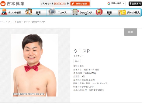 ウエスp ゴット・タレント テーブルクロス引き