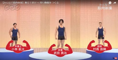 流行語　大賞　2018