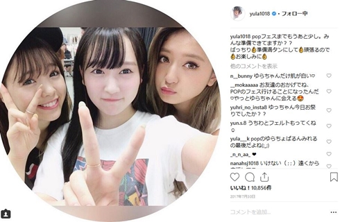 藤田ニコル みちょぱ 越智ゆらの にこるん 二十歳 誕生日