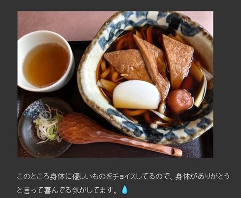 戸田恵子 僕らは奇跡でできている 激痩せ 体重 身長 病気