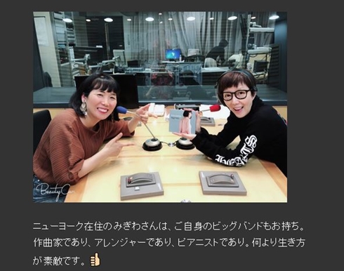 戸田恵子 僕らは奇跡でできている 激痩せ 体重 身長 病気