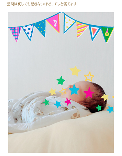 本田朋子 フジテレビ アナウンサー 出産 結婚 育児 スポーツ選手 ブログ