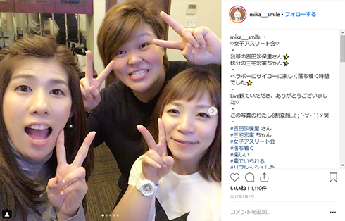 iInstagram 吉田沙保里 杉本美香 オリンピック メダリスト 柔道 レスリング