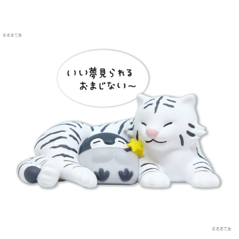 水族館系　コウペンちゃん コウペンちゃんとニフレルの動物たちマスコットボールチェーン