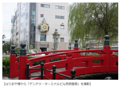 とさでん交通　路面電車　ダイヤモンドクロッシング　トリプルクロス　クラウドファンディング　はりまや橋