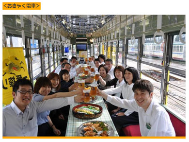 とさでん交通　路面電車　ダイヤモンドクロッシング　トリプルクロス　クラウドファンディング　おきゃく電車