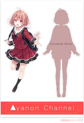 伊達あやの バーチャルYouTuber VTuber 2世タレント 伊達杏子 クラウドファンディング