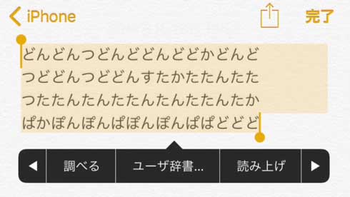 Siri 読み上げ機能 セッション 曲 歌