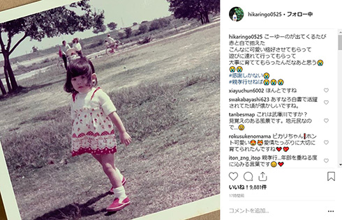 石田ひかり 幼少期 人形