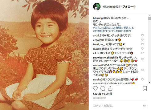 石田ひかり 幼少期 人形