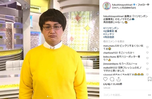 ハリセンボン 箕輪はるか 近藤春菜 ガリットチュウ福島 ファミマ