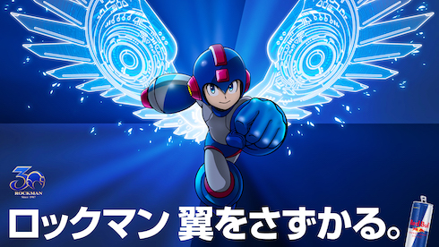 【新品未使用】ロックマン　ラジコン　ブルース　レッドストライカー　レトロ Yahoo!オークション -「ロックマン」(トイラジコン) の落札相場