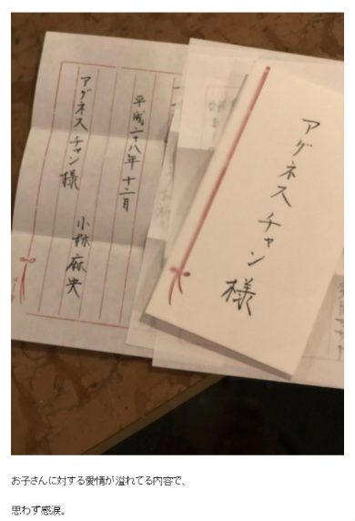 アグネス・チャン 小林麻央 乳がん 闘病 手紙 プレゼント