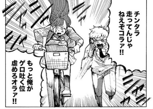三月病 マゾ ギャップ